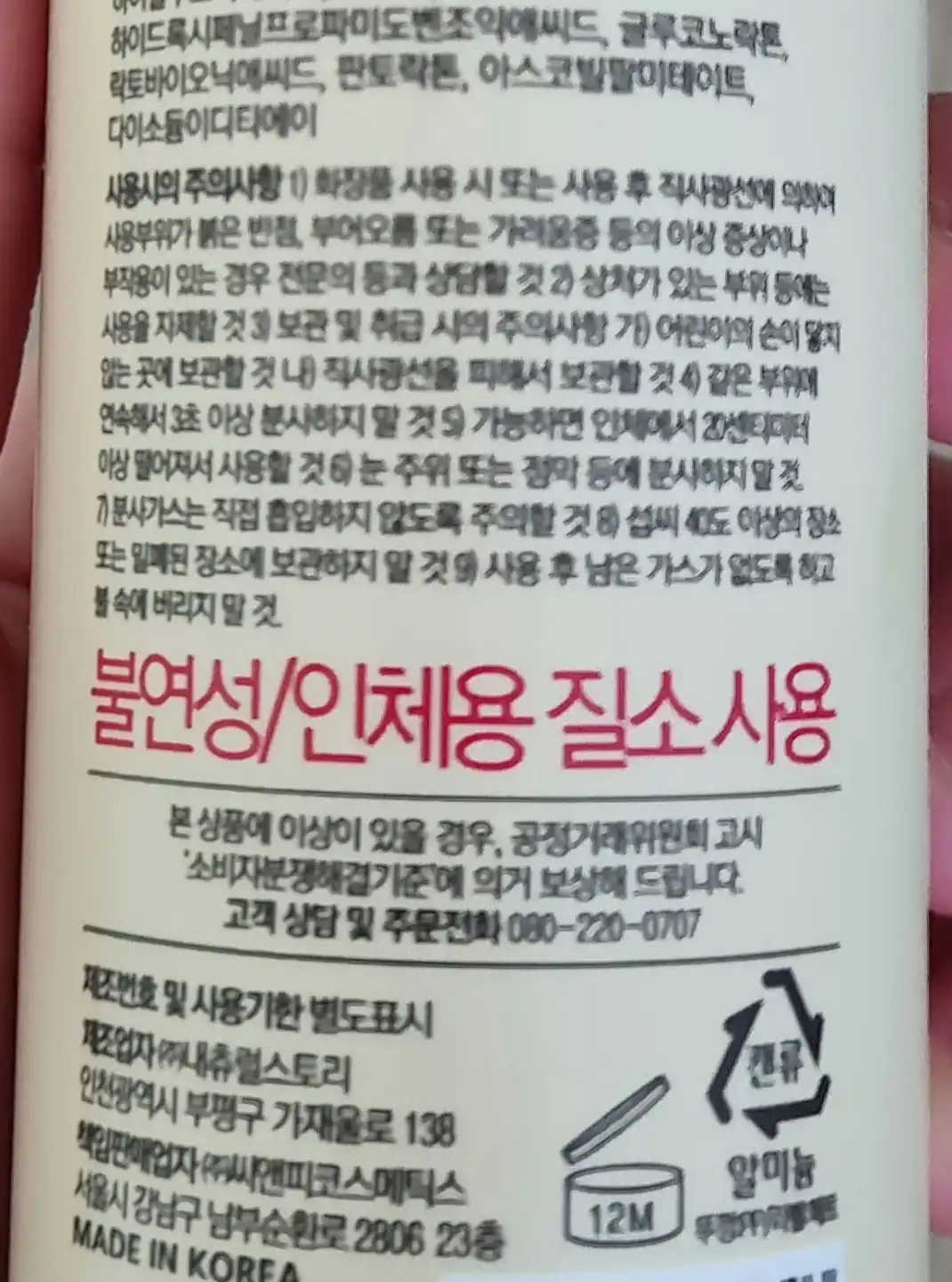 리뷰 이미지