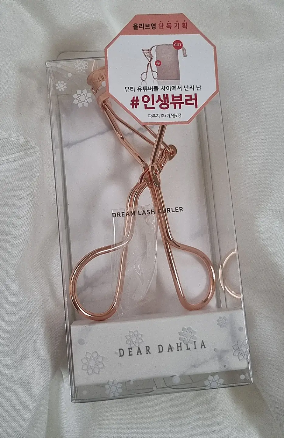 선택된 언니의파우치 리뷰 이미지 - [드림 래쉬 컬러]