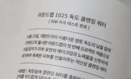 리뷰 이미지