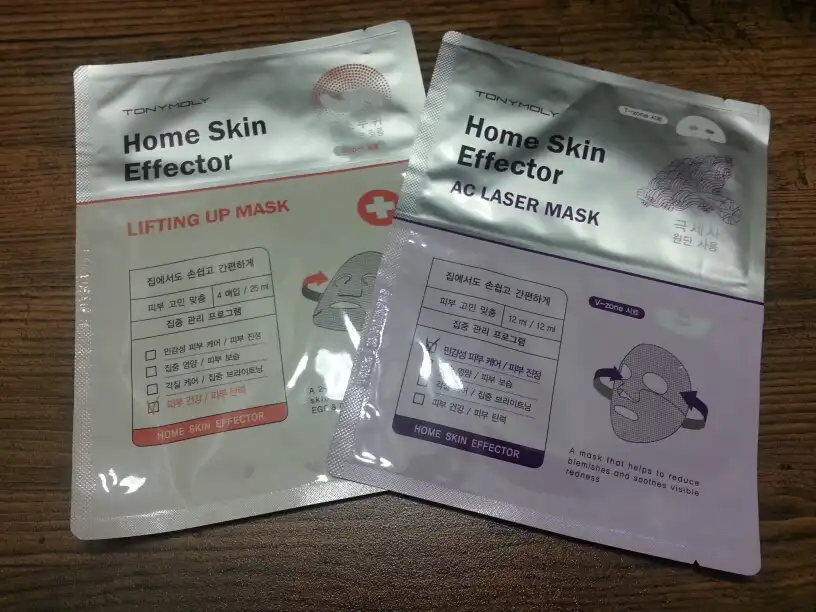 홈 스킨 이펙터 마스크 ac레이저마스크