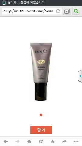 선택된 언니의파우치 리뷰 이미지 - [에코 소울 스킨핏 비비크림 SPF37 PA+++ 02 내추럴베이지]