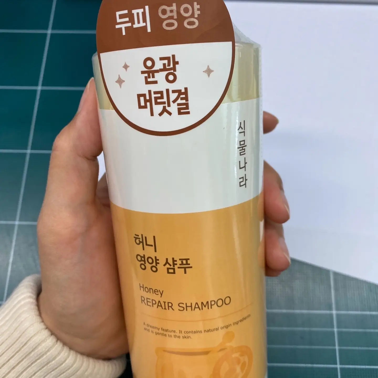 선택된 언니의파우치 리뷰 이미지 - [허니 영양 샴푸]