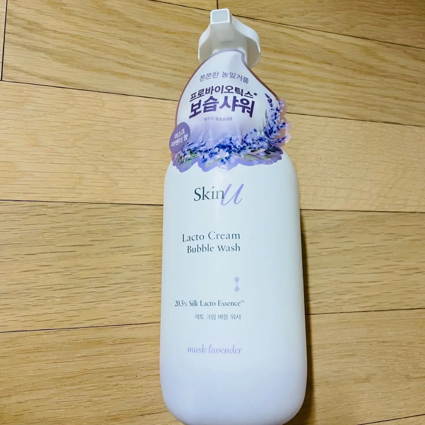선택된 언니의파우치 리뷰 이미지 - [락토 크림 버블 워시 라벤더]