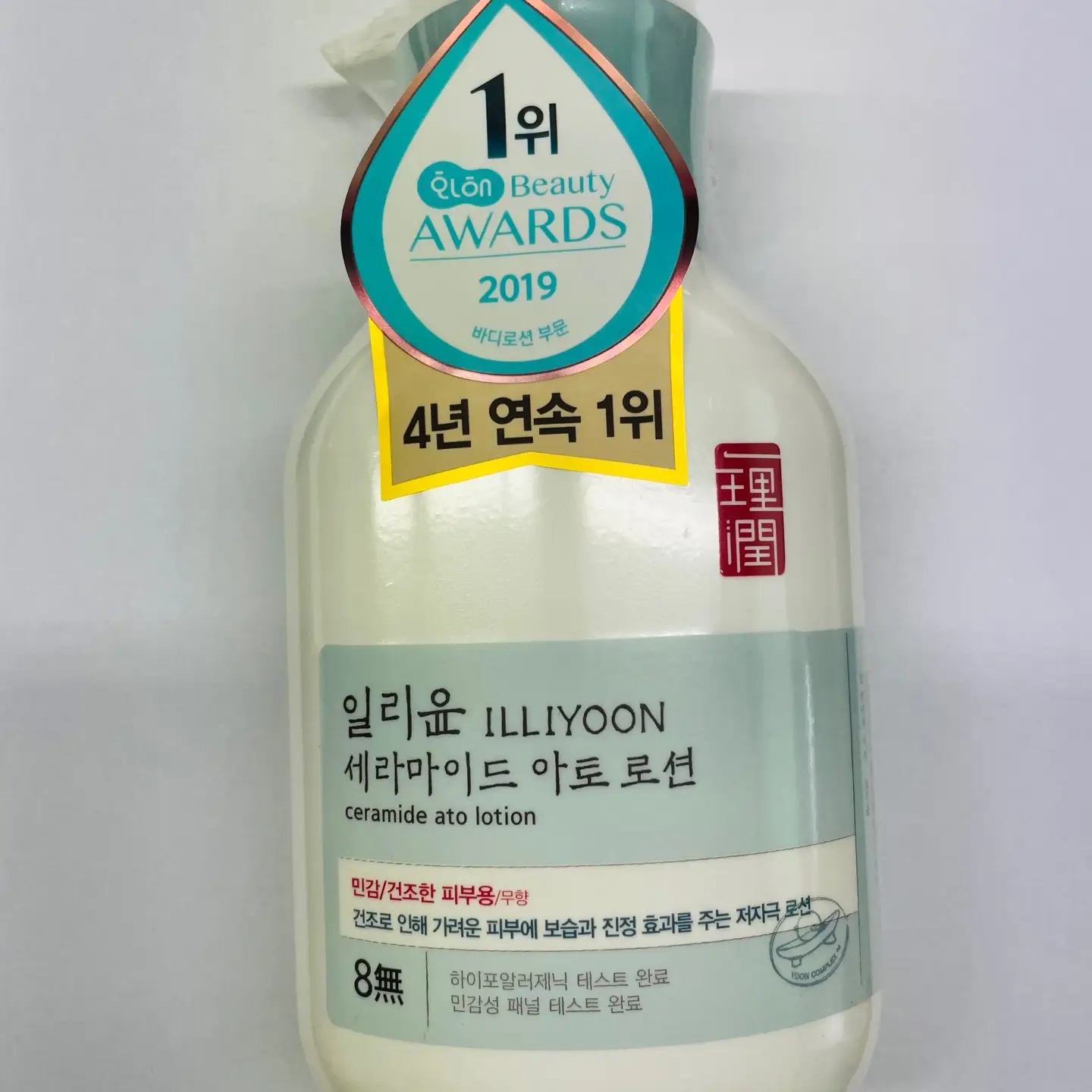 선택된 언니의파우치 리뷰 이미지 - [세라마이드 아토 로션 ]