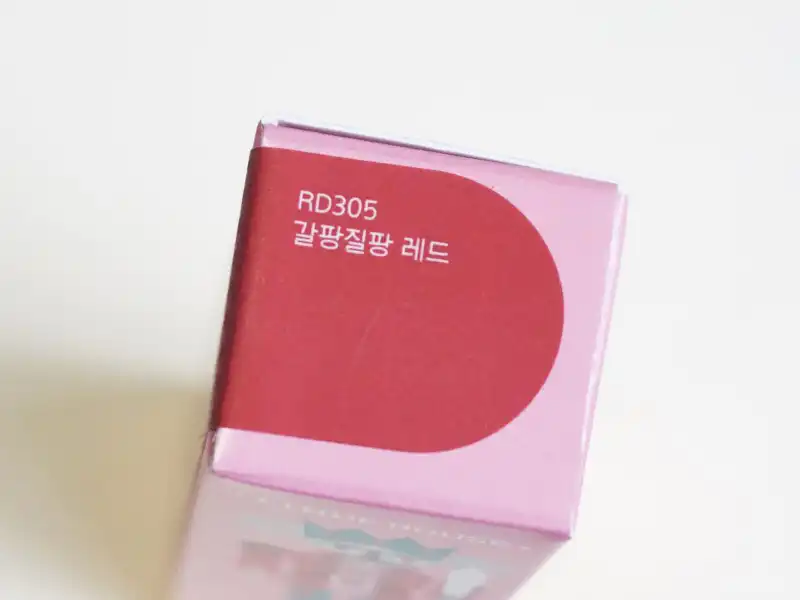 언니의파우치 리뷰 이미지 3 - [디어 마이 에나멜 립스-톡 [RD305 갈팡질팡 레드]]