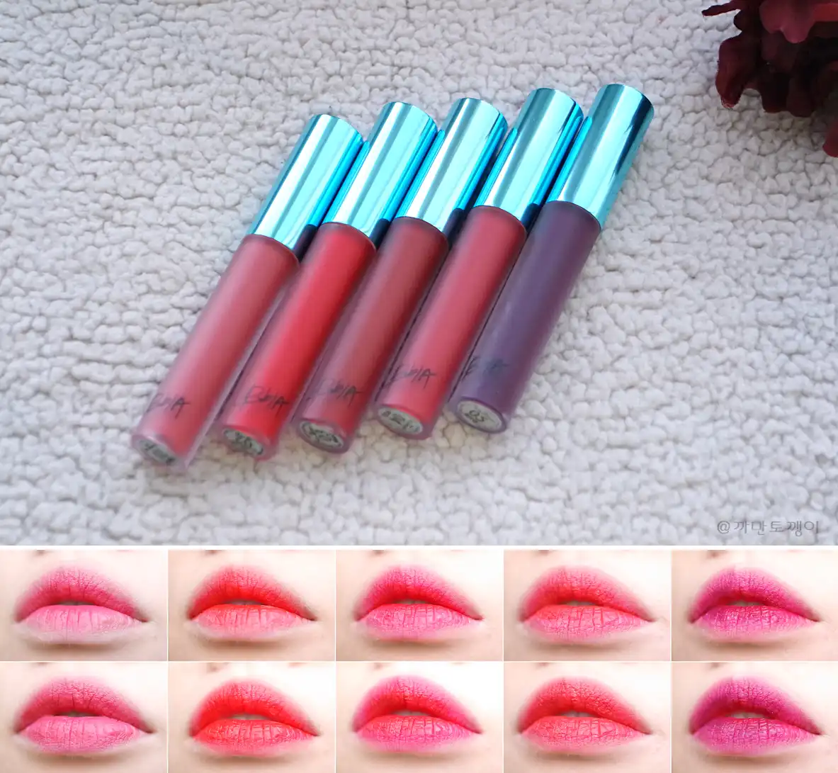 라스트 벨벳 립 틴트 [04 무드갑]