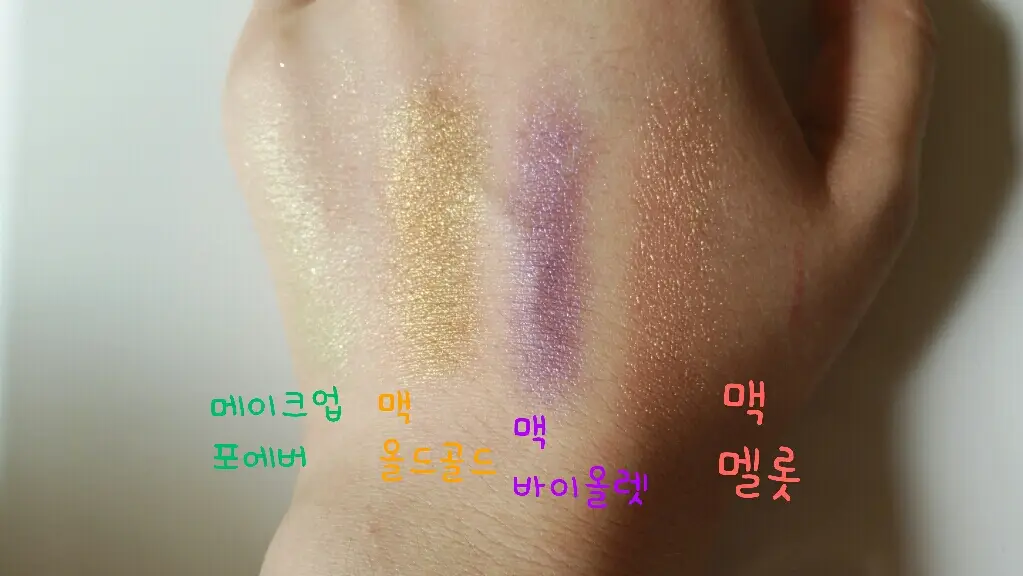 선택된 언니의파우치 리뷰 이미지 - [사이즈 투 고 피그먼트 (올드 골드)]