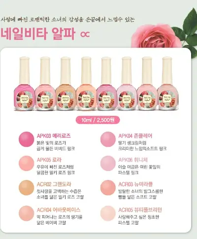 선택된 언니의파우치 리뷰 이미지 - [네일비타 알파αAPK04 존클레어]