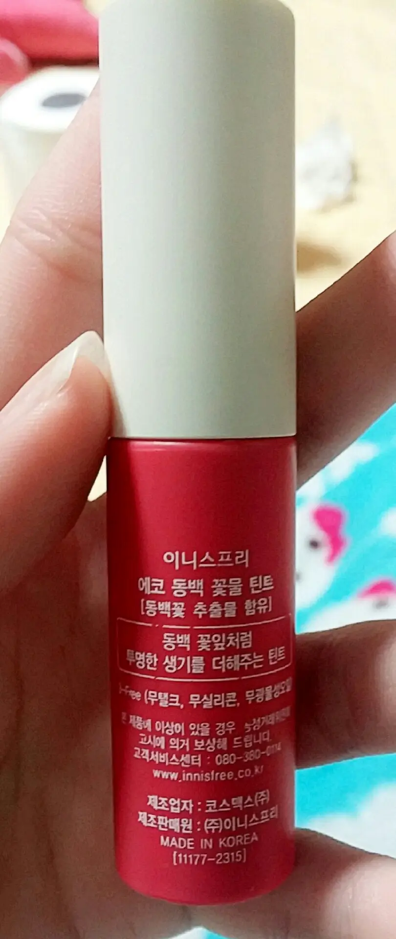 선택된 언니의파우치 리뷰 이미지 - [에코 꽃물 틴트 [동백]]