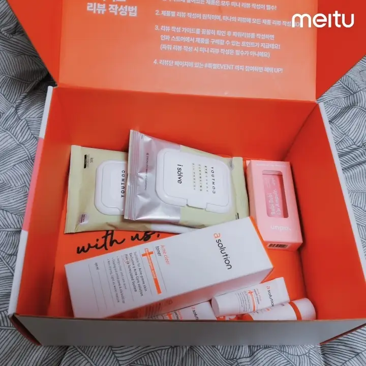 선택된 언니의파우치 리뷰 이미지 - [유스 아이 클렌징 워터패드]