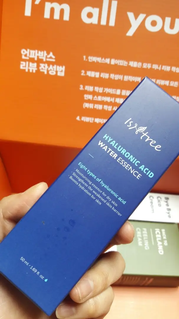 선택된 언니의파우치 리뷰 이미지 - [히알루론산 워터 에센스]