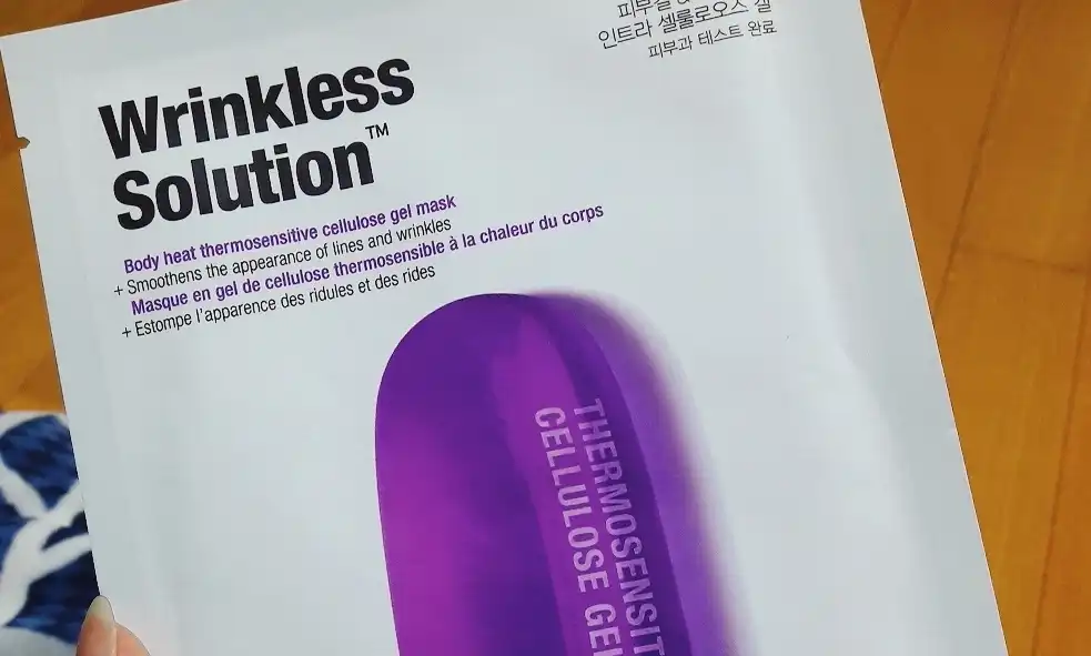 더마스크 인트라젯 링클리스 솔루션 