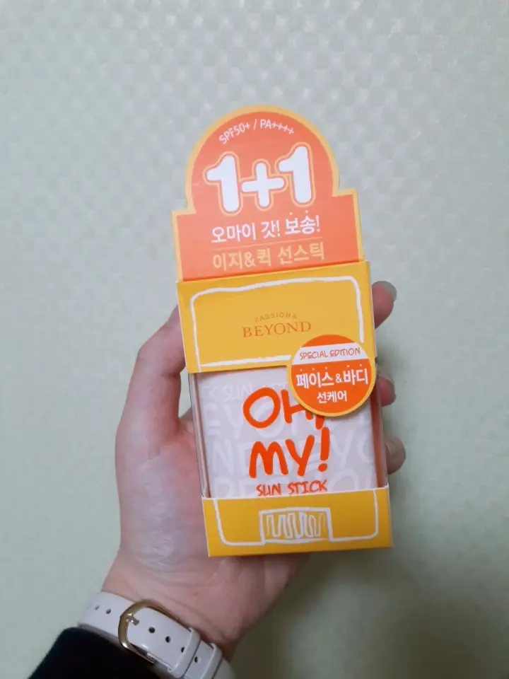 선택된 언니의파우치 리뷰 이미지 - [오마이선스틱 기획 1+1]