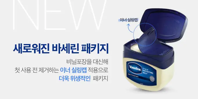 선택된 언니의파우치 리뷰 이미지 - [퓨어 스킨 젤리 오리지널]