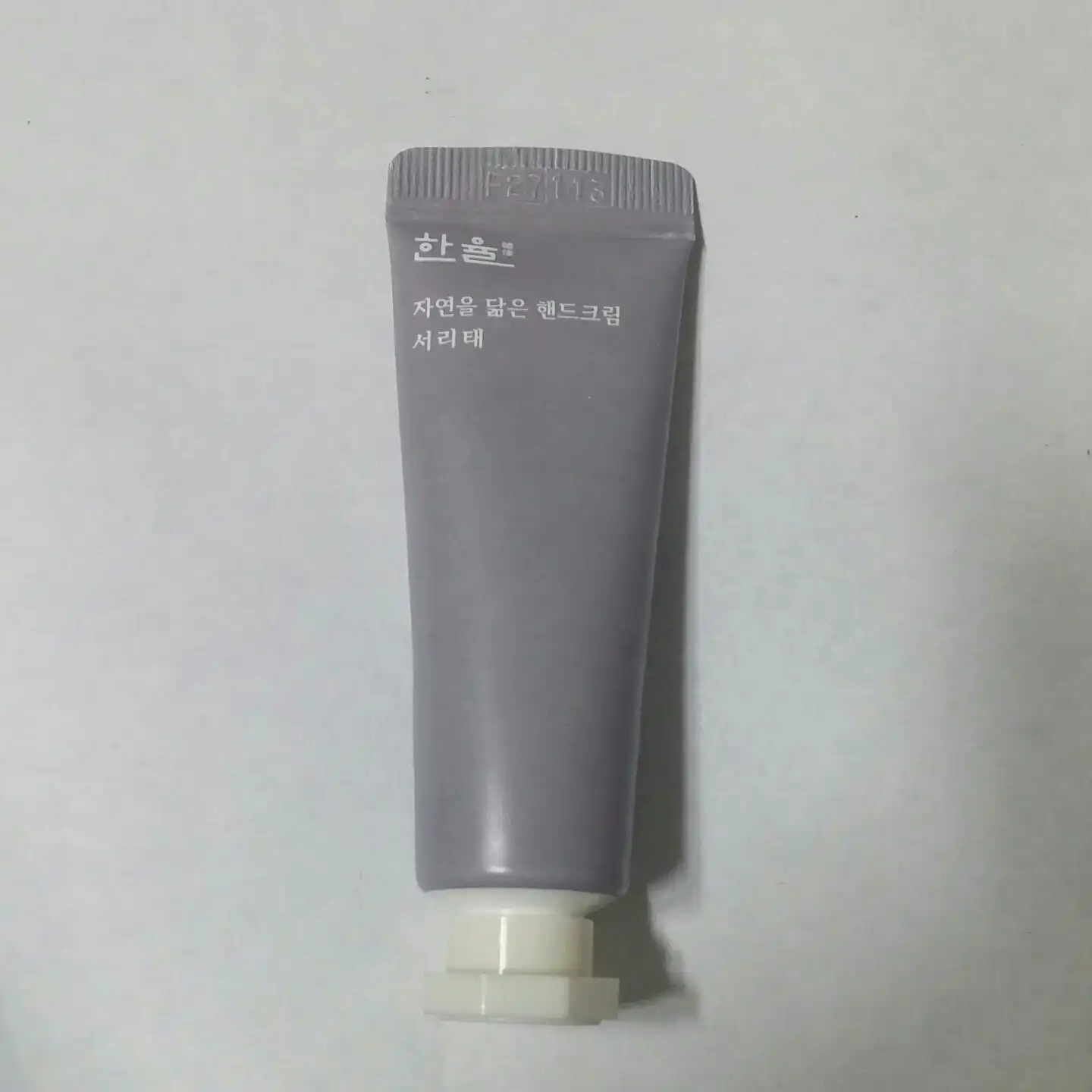 [감성저격 핸드크림] 한율 자연을 닮은 핸드크림 서리태 KIT