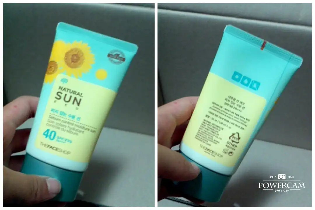 내추럴선 에코 피지잡는 수분선