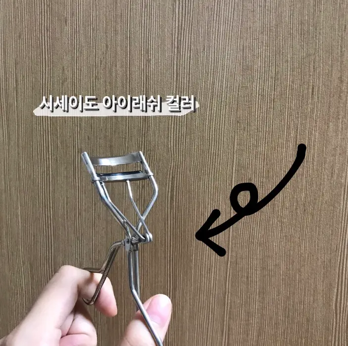 선택된 언니의파우치 리뷰 이미지 - [아이래쉬 컬러]