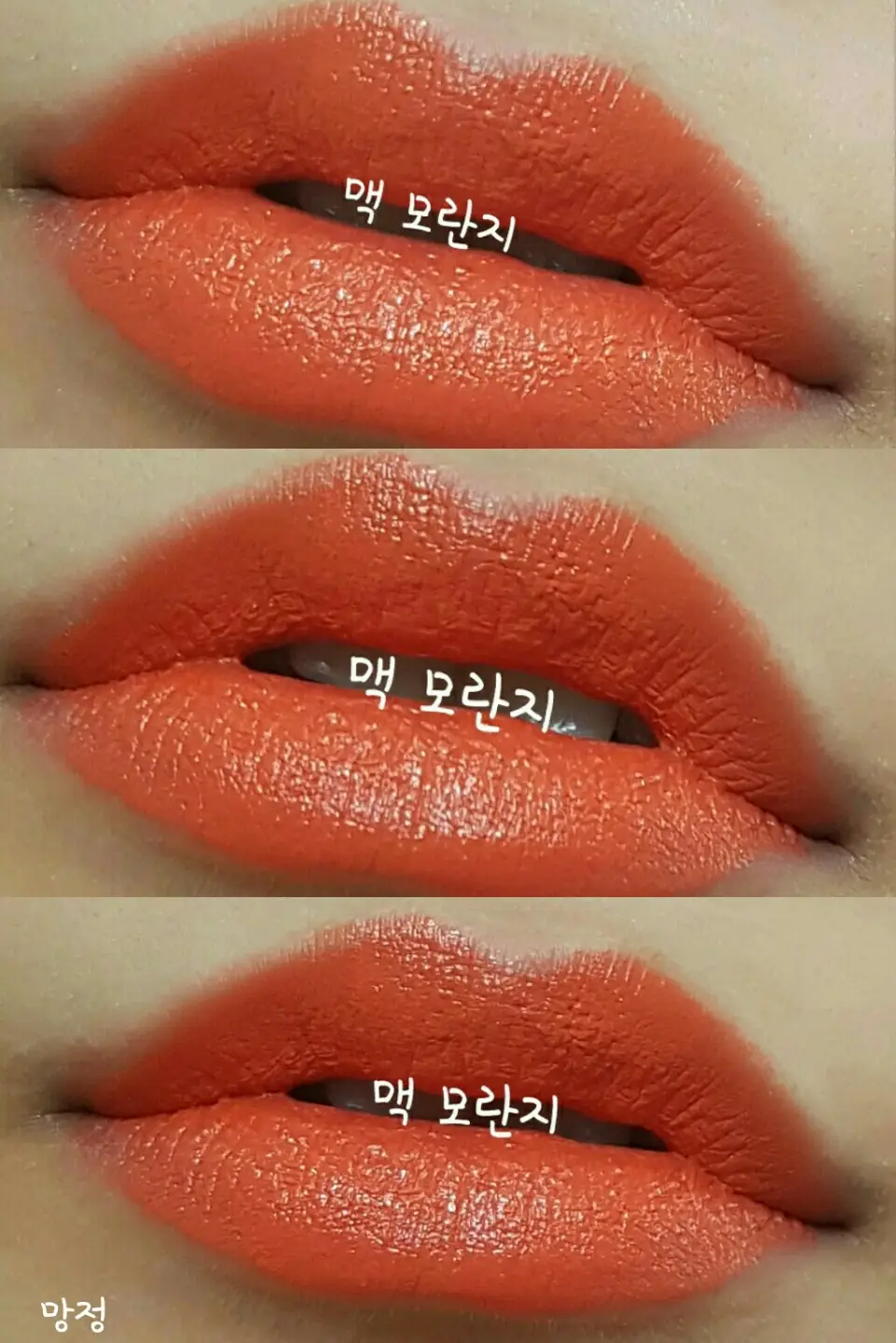 선택된 언니의파우치 리뷰 이미지 - [앰플리파이드 립스틱 [모란지]]