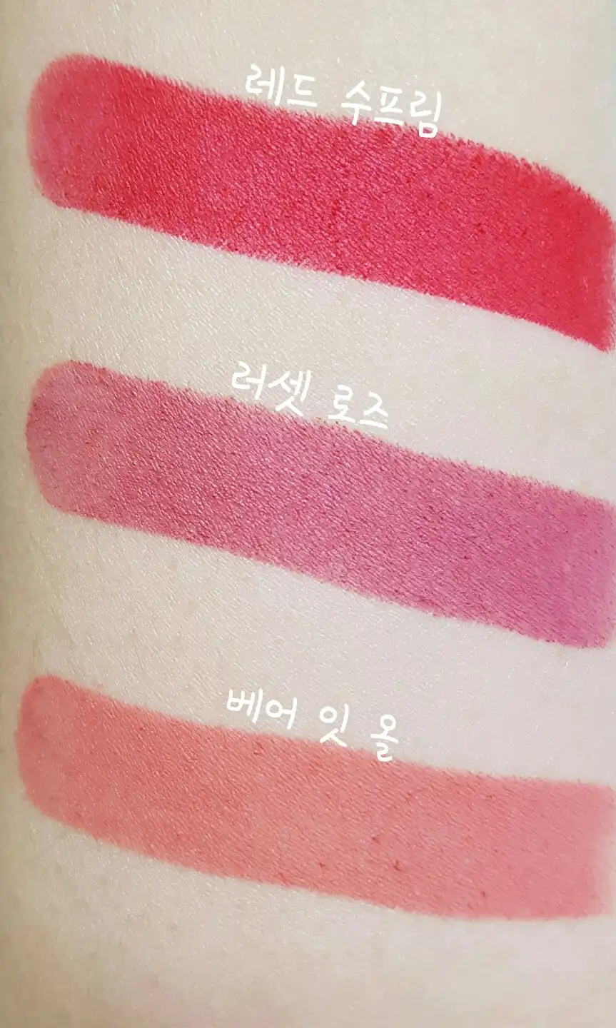 언니의파우치 리뷰 이미지 8 - [매드매트 립 [005 러셋로즈]]
