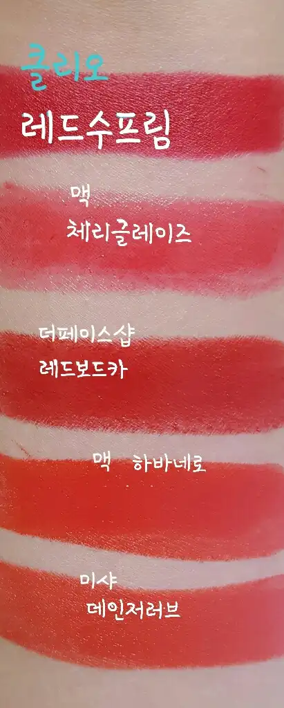 언니의파우치 리뷰 이미지 20 - [매드매트 립 [005 러셋로즈]]