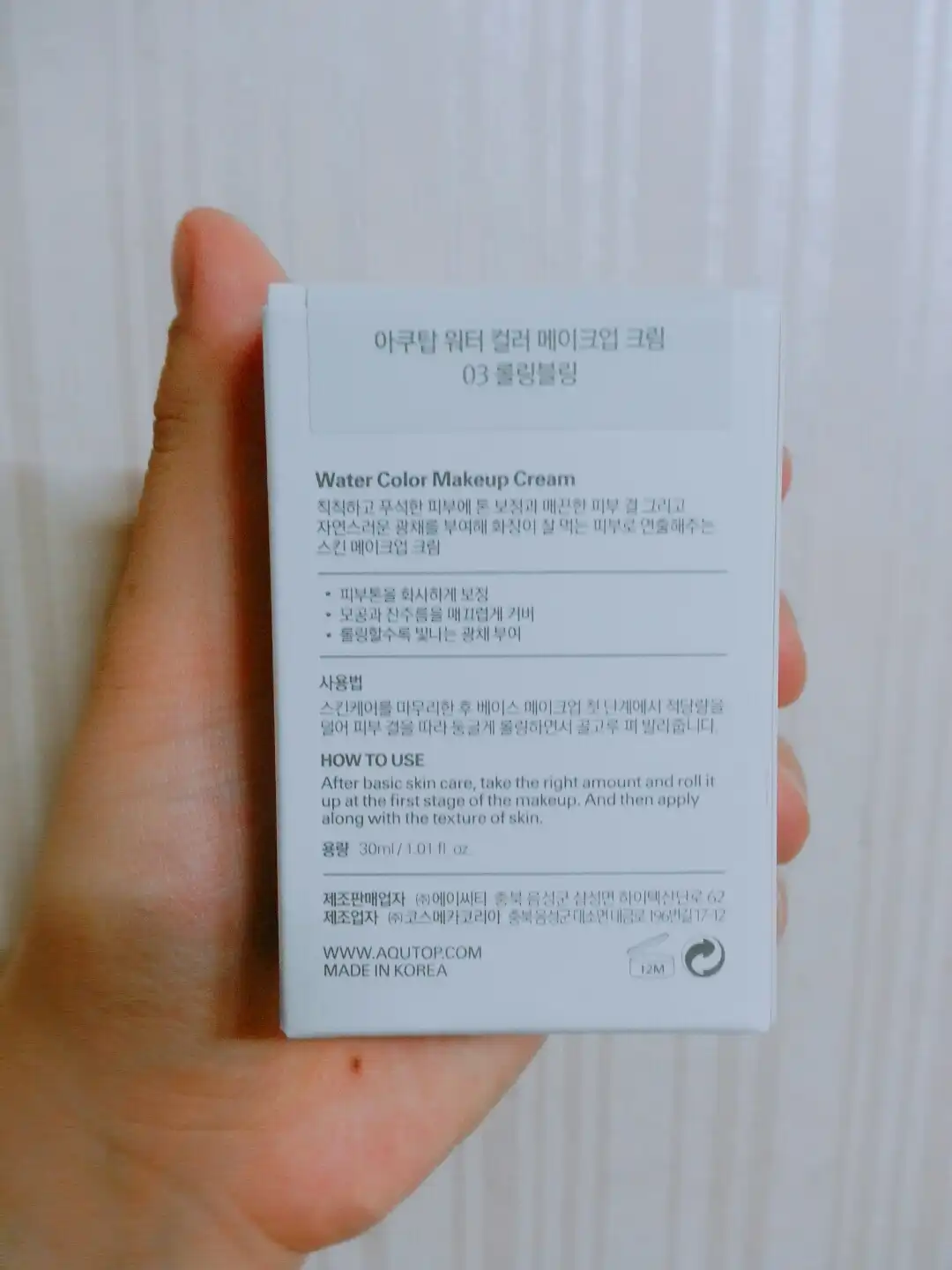 리뷰 이미지