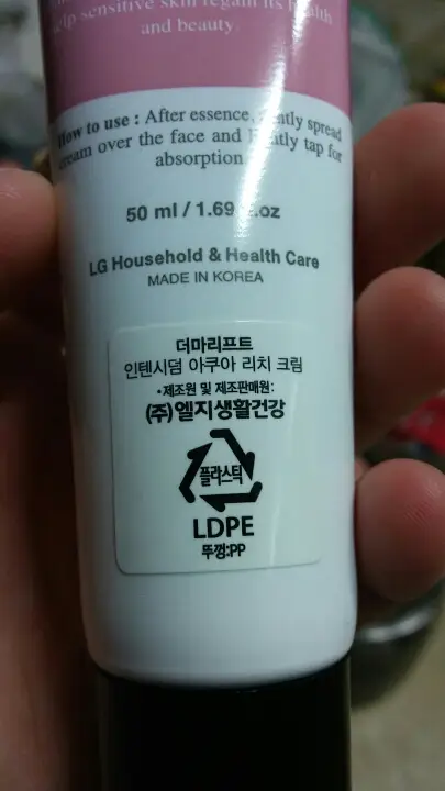 선택된 언니의파우치 리뷰 이미지 - [인텐시덤 아쿠아 리치 크림]