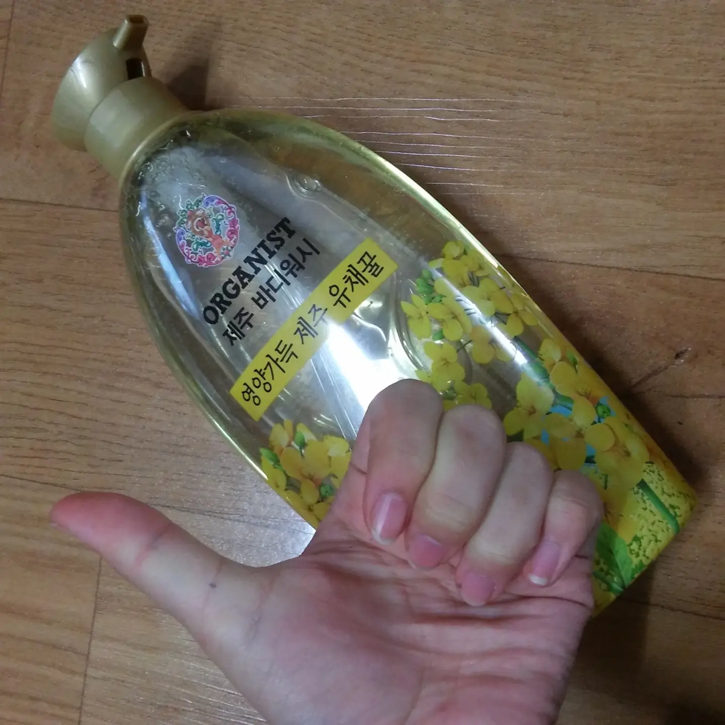 선택된 언니의파우치 리뷰 이미지 - [제주 유채꿀 바디워시]