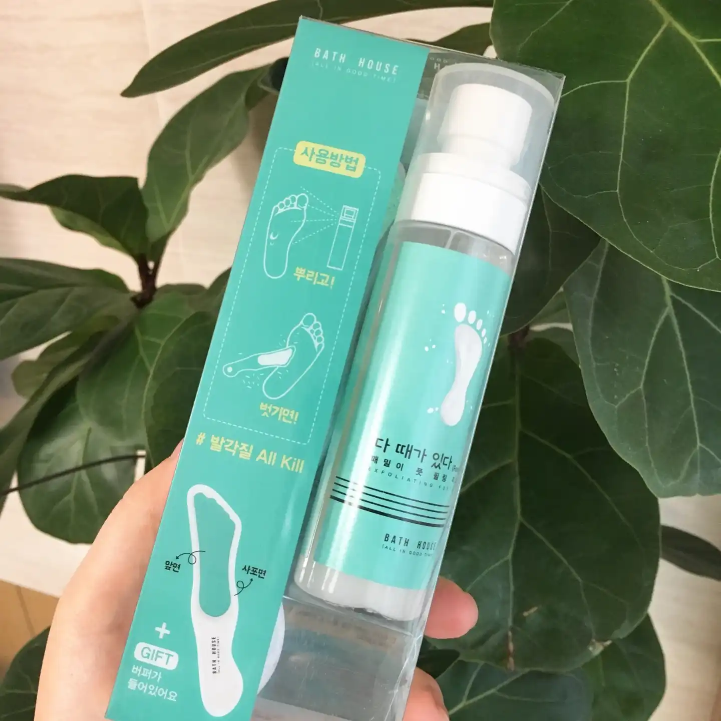 다 때가 있다 : 때밀이 풋 필링 미스트