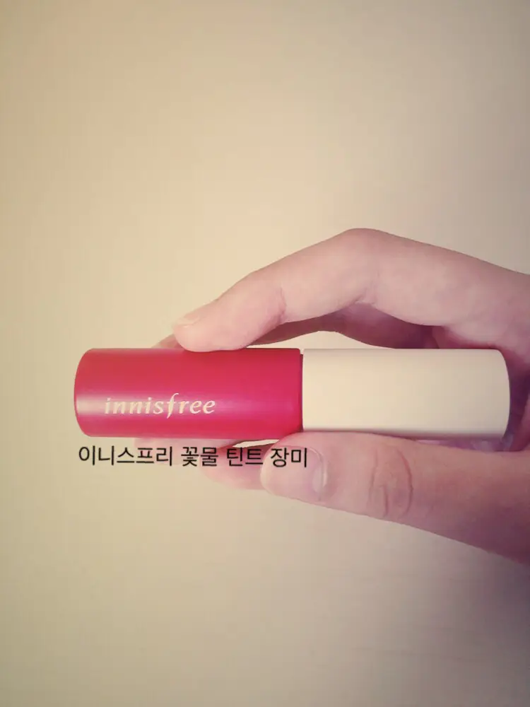 선택된 언니의파우치 리뷰 이미지 - [에코 장미 꽃물 틴트]