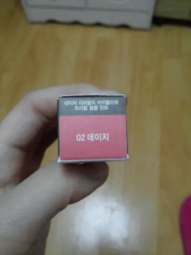 선택된 언니의파우치 리뷰 이미지 - [바이 플라워 트리플 볼륨 틴트 2호 송이피치]