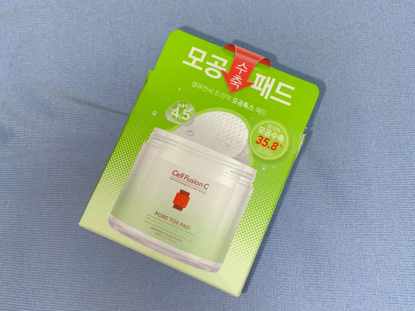 선택된 언니의파우치 리뷰 이미지 - [트리악 모공톡스 패드]