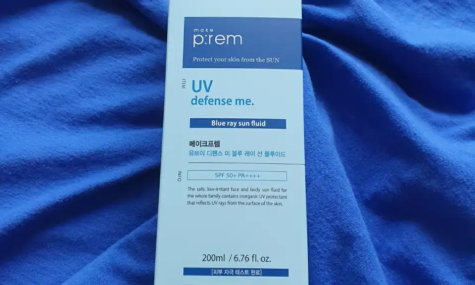 유브이 디펜스 미 블루 레이 선플루이드