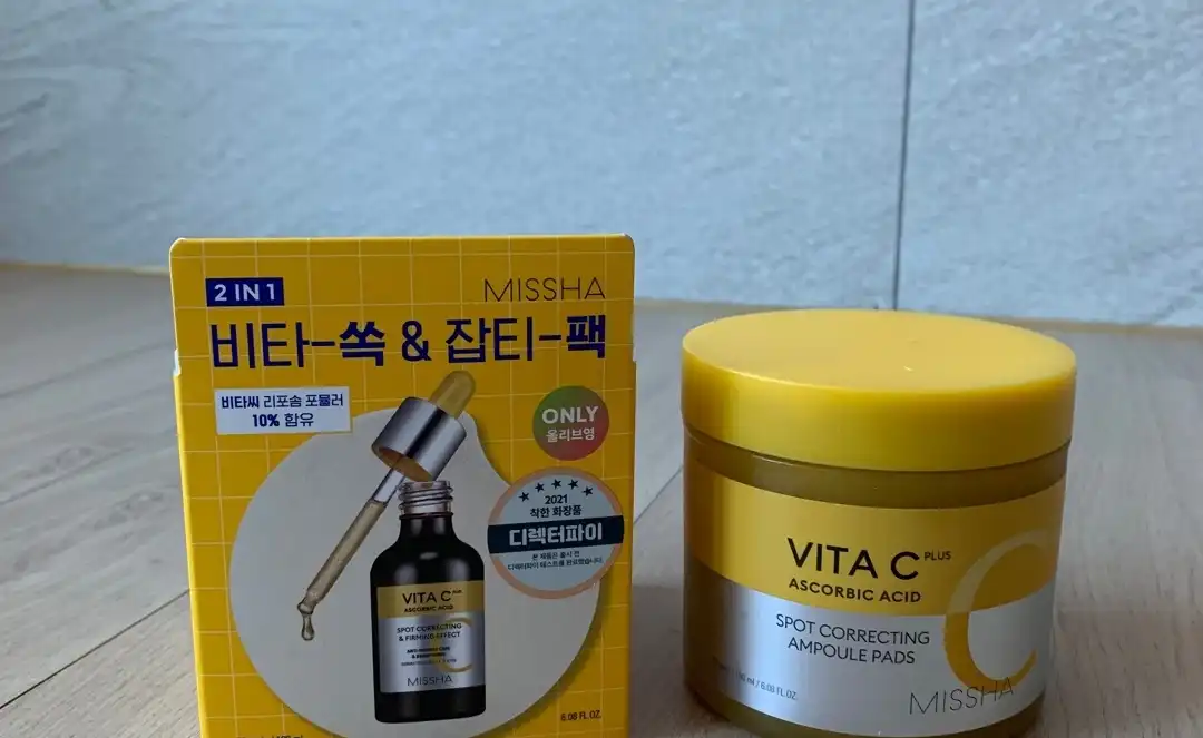 비타씨플러스 잡티씨 앰플 패드