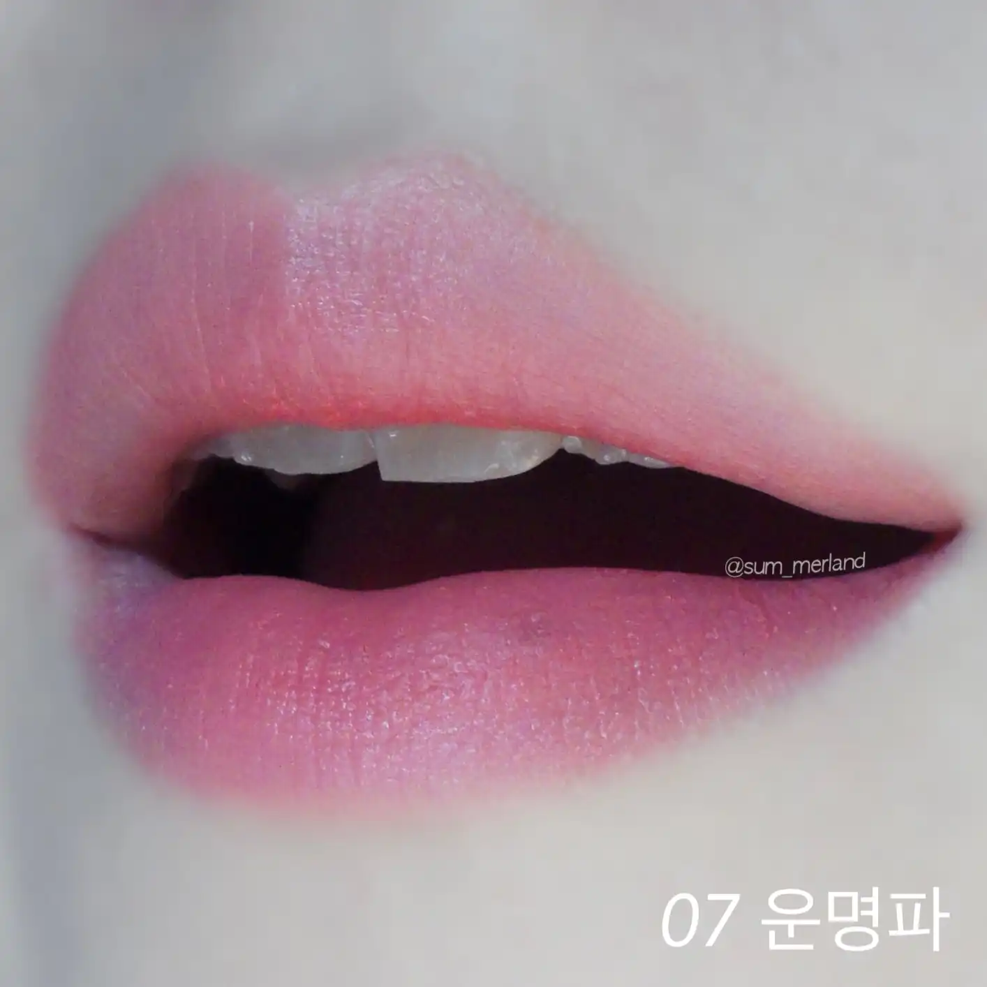 언니의파우치 리뷰 이미지 5 - [네버 다이 틴트 2 [06 직진파]]