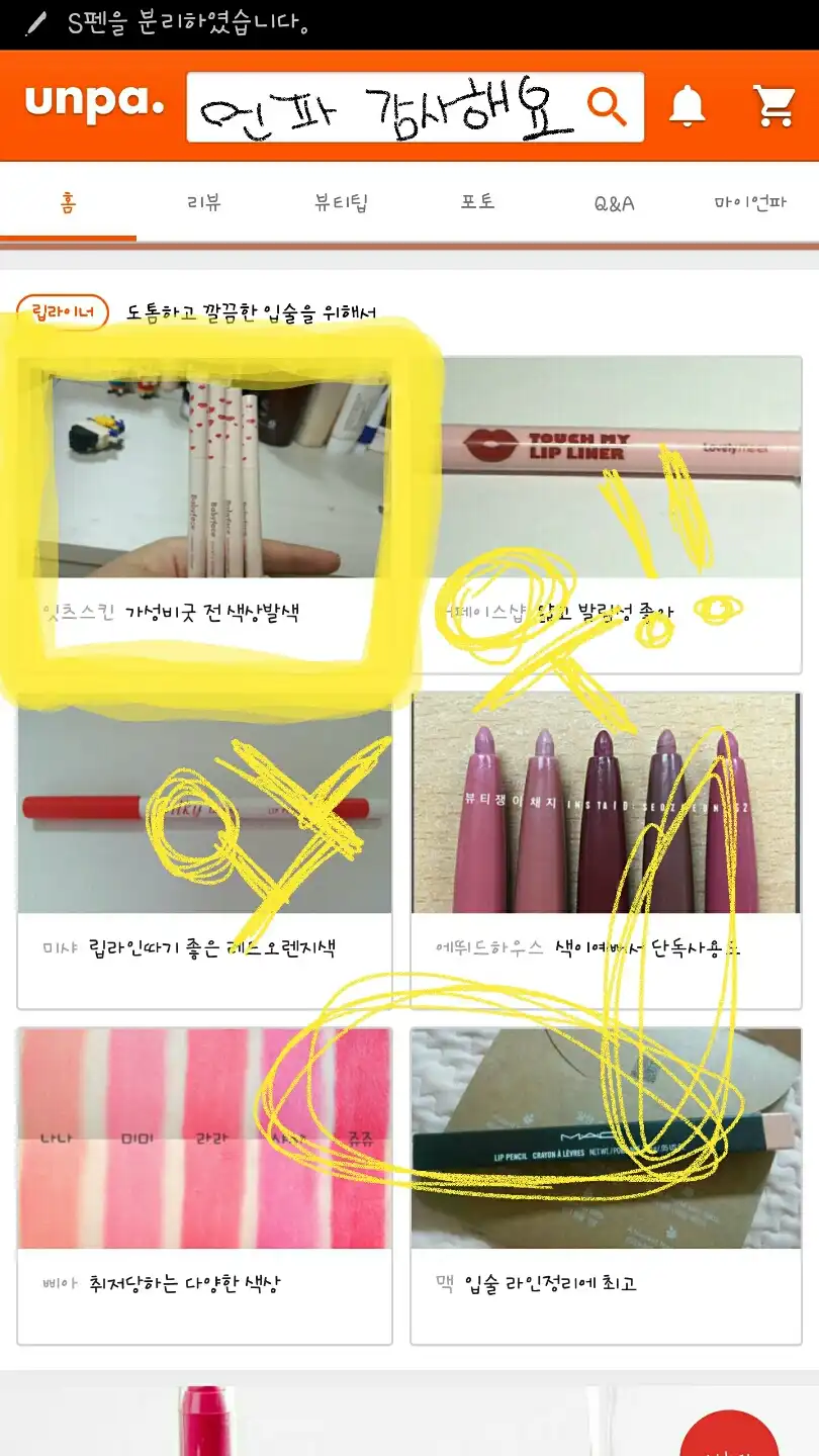 리뷰 이미지