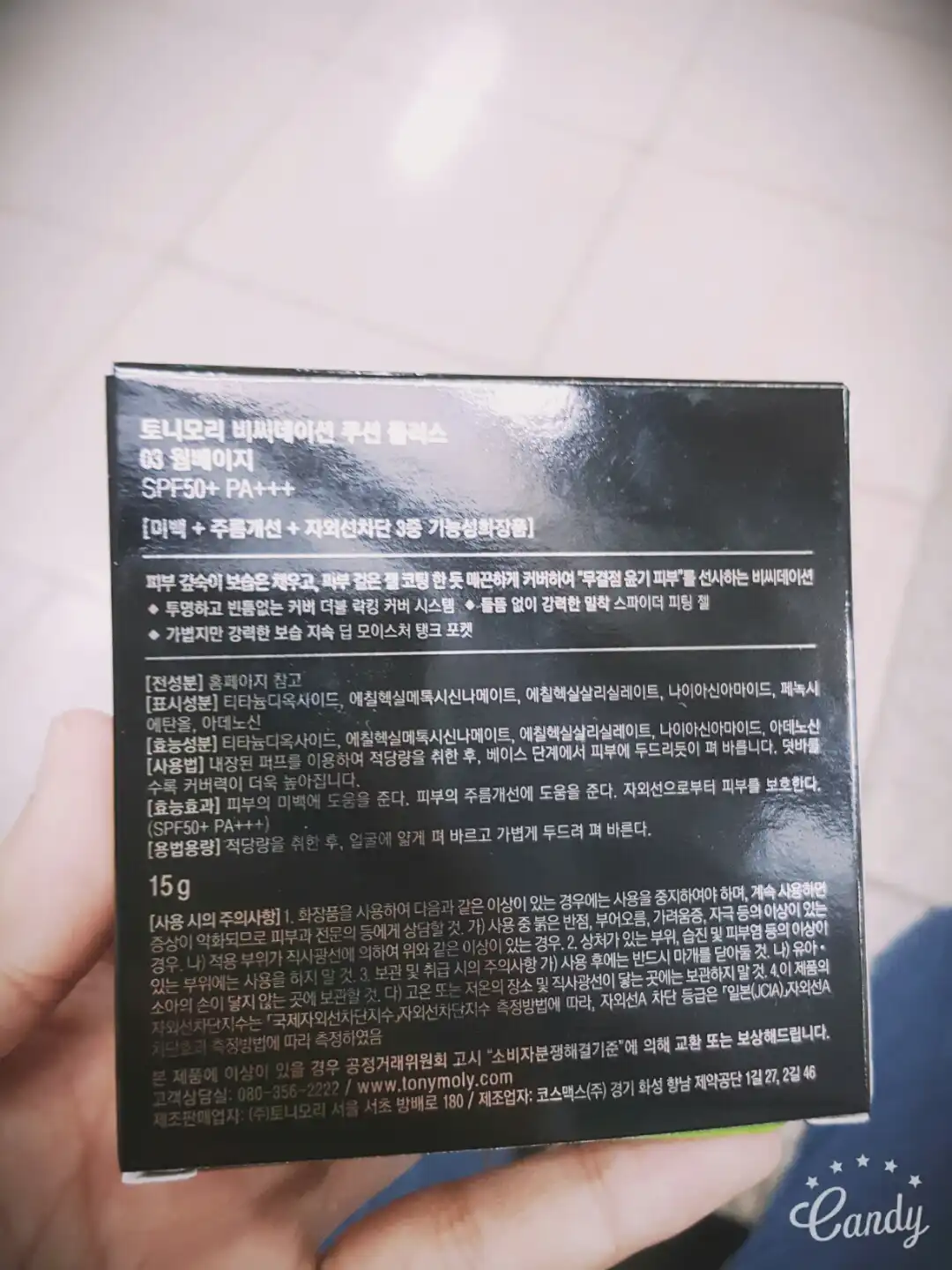 리뷰 이미지