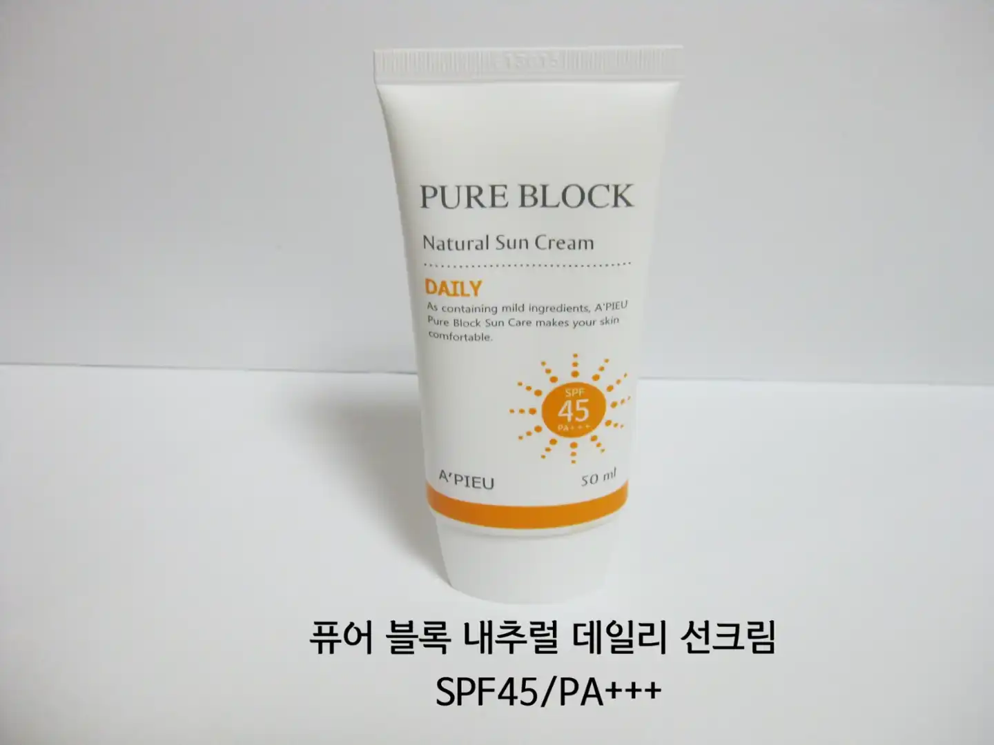 퓨어 블록 내추럴 데일리 선크림