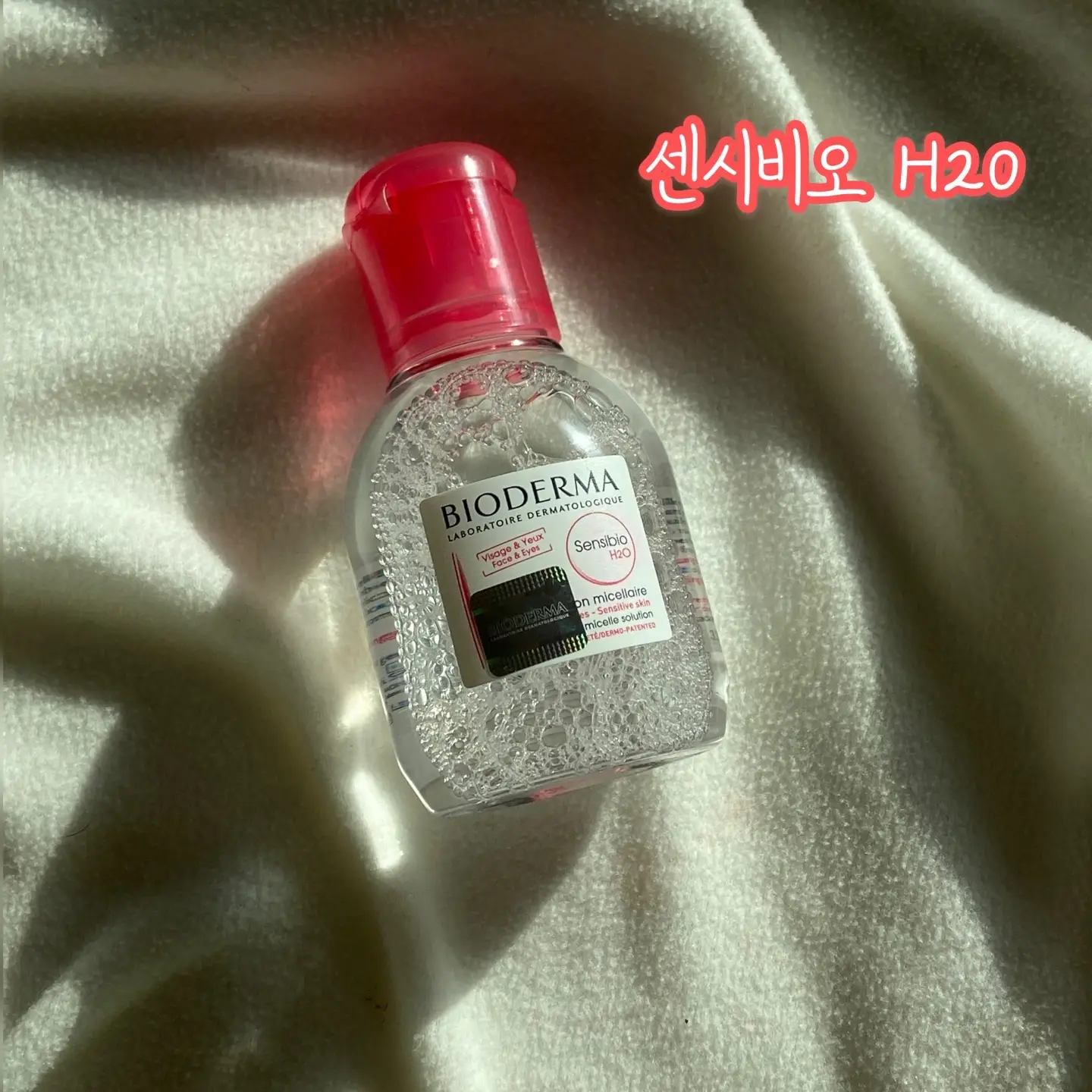 선택된 언니의파우치 리뷰 이미지 - [센시비오 H2O]