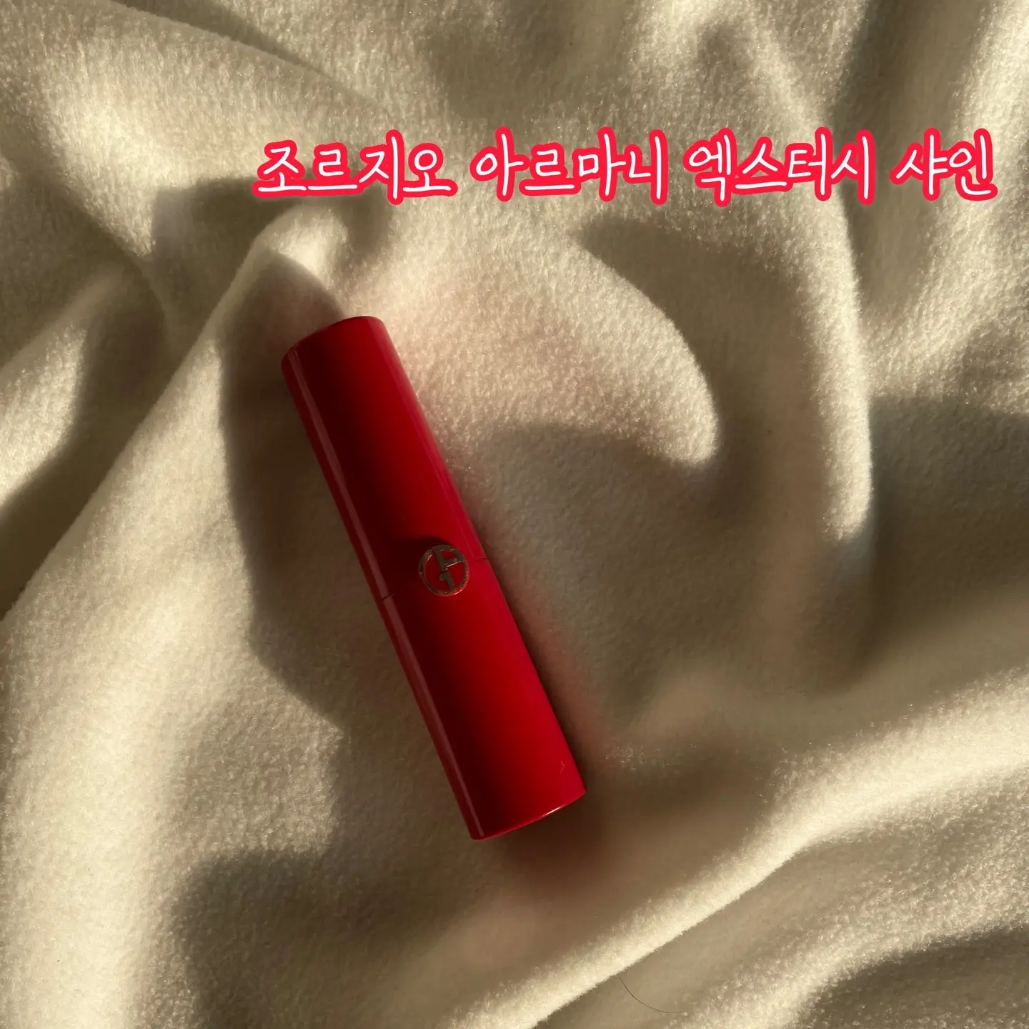 선택된 언니의파우치 리뷰 이미지 - [엑스터시 샤인 100]