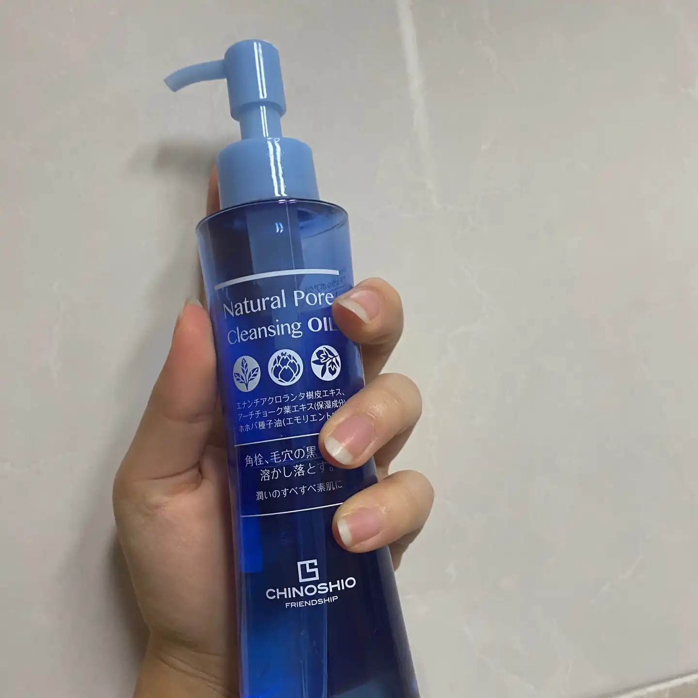 내추럴 포어 클렌징오일