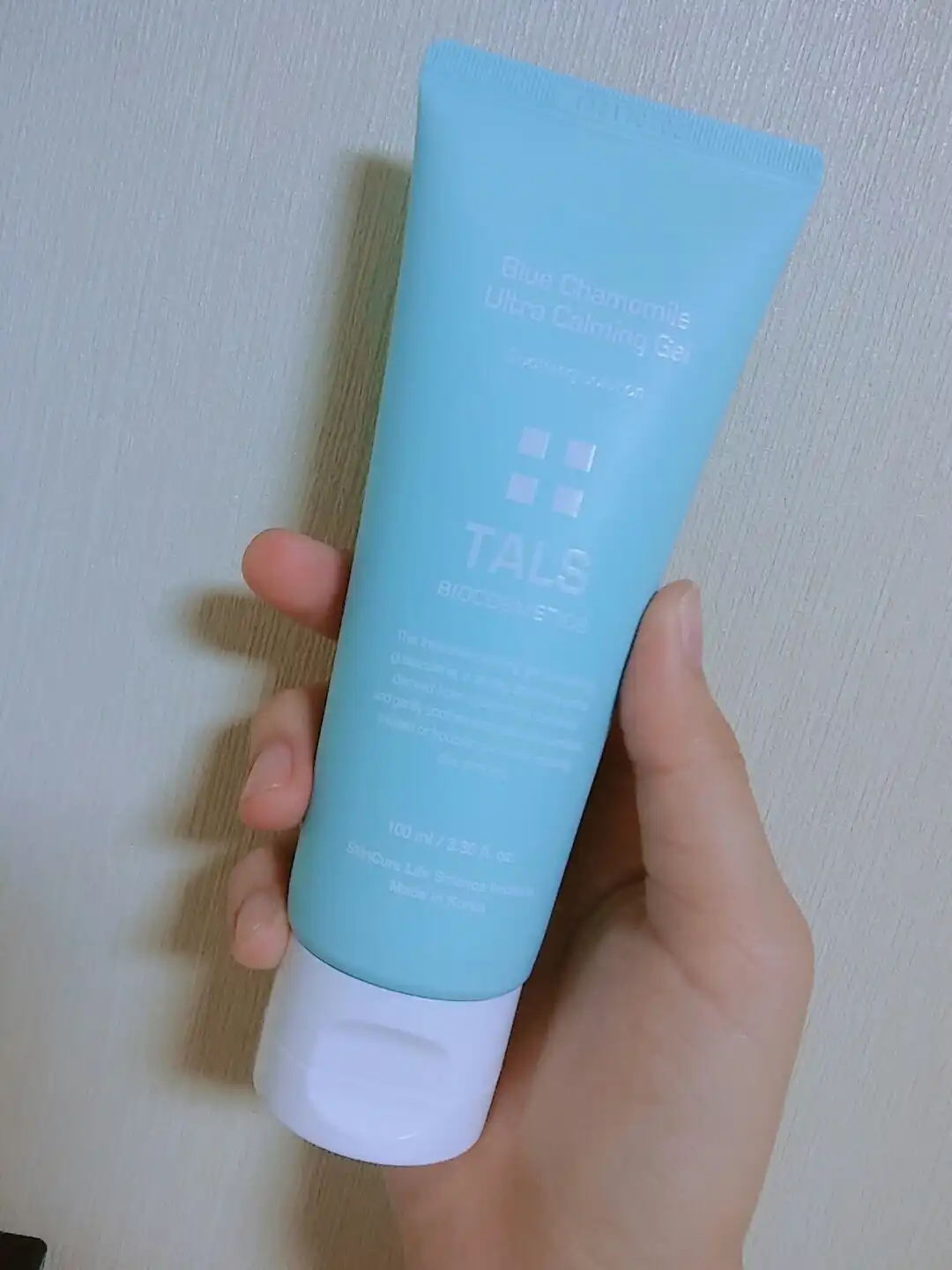 언니의파우치 리뷰 이미지 - [탈스 블루 캐모마일 울트라 카밍 젤 ]