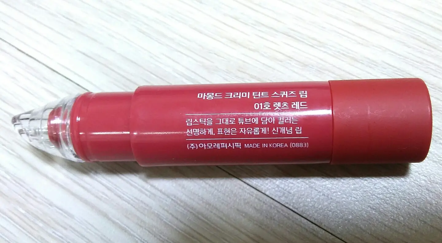 선택된 언니의파우치 리뷰 이미지 - [크리미틴트 스퀴즈립 [1호 렛츠레드]]