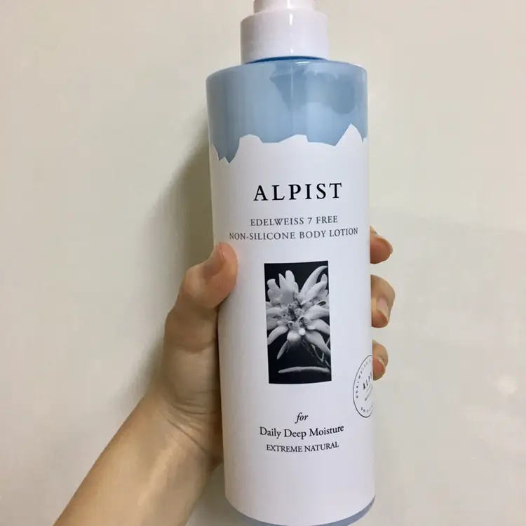 선택된 언니의파우치 리뷰 이미지 - [에델바이스 바디 로션]