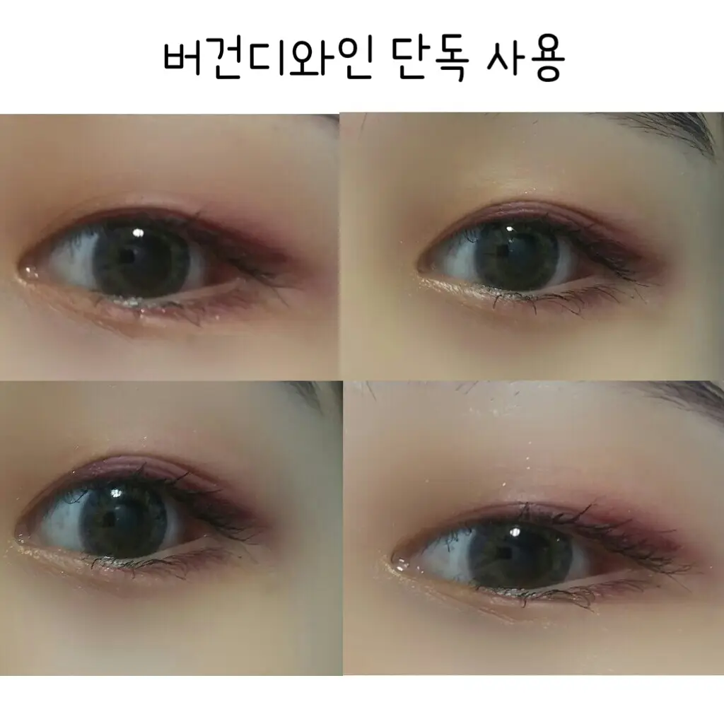 선택된 언니의파우치 리뷰 이미지 - [아이돌 워터프루프 아이펜슬 [4호 버건디 와인]]