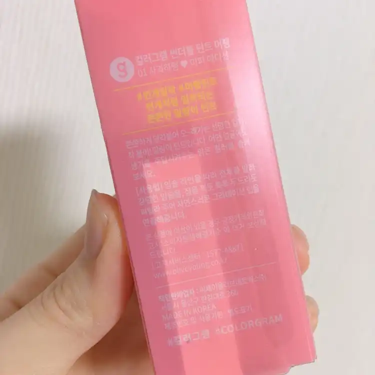 언니의파우치 리뷰 이미지 3 - [썬더볼 틴트머랭 [01 사과하랭]]