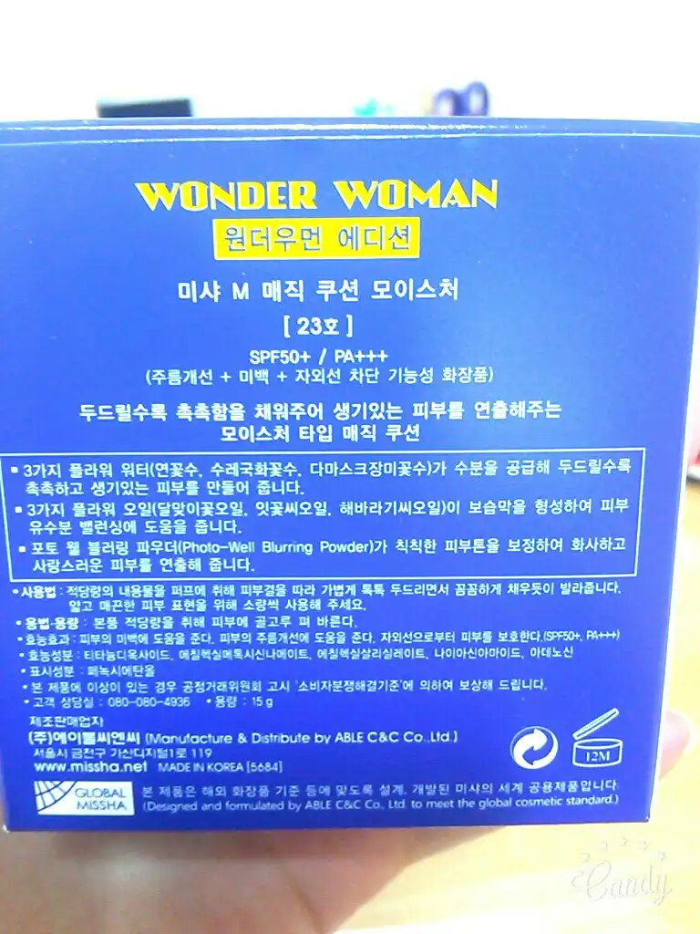 리뷰 이미지