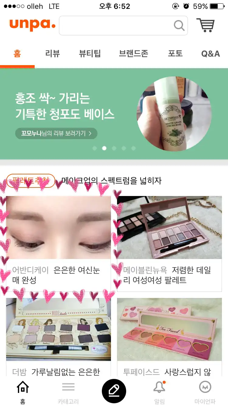 리뷰 이미지