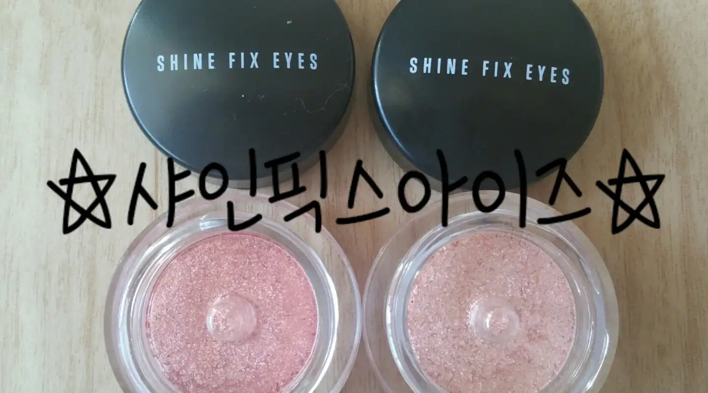 샤인픽스 아이즈 [04호 홀리졸리]