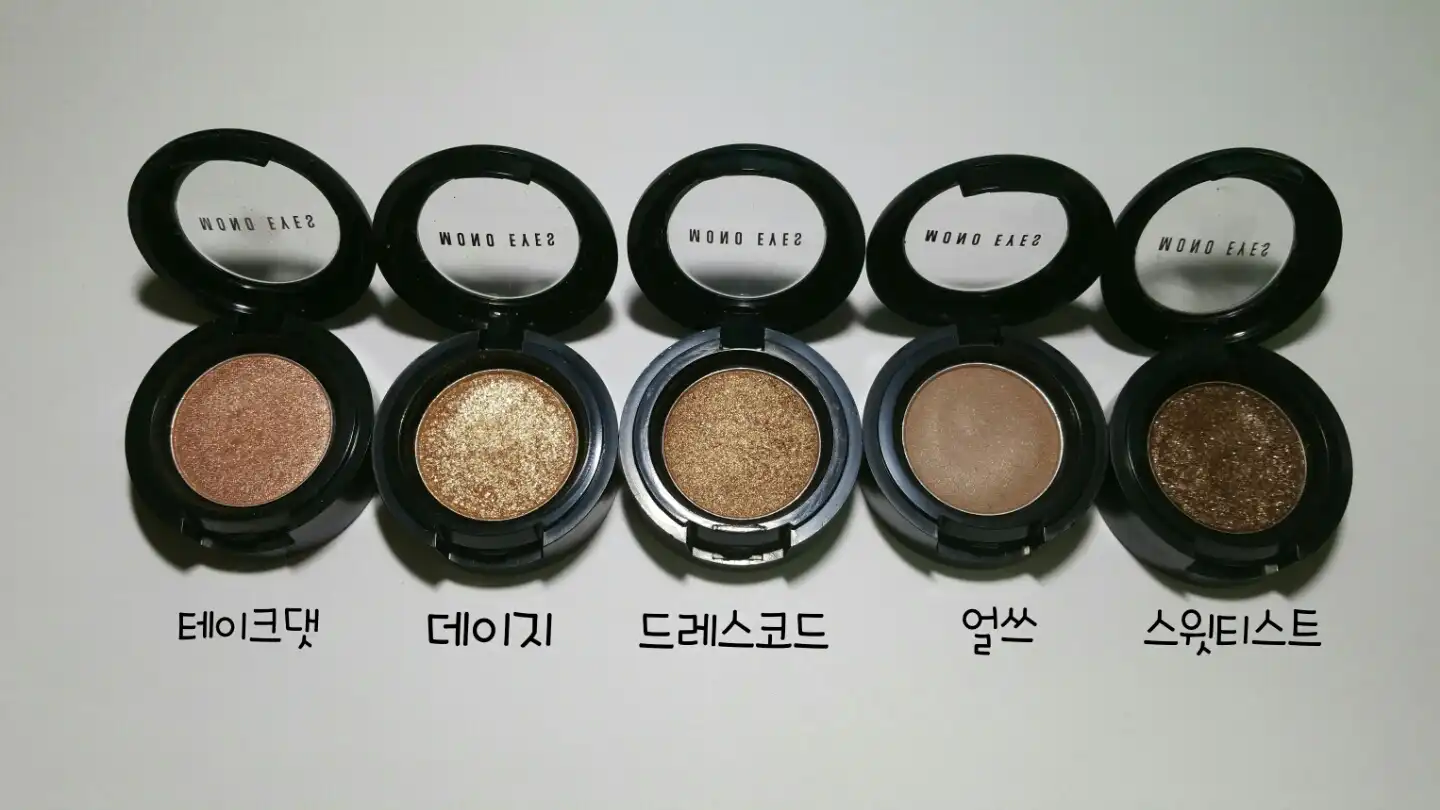 모노아이즈 (2014 NEW) 61호 얼쓰