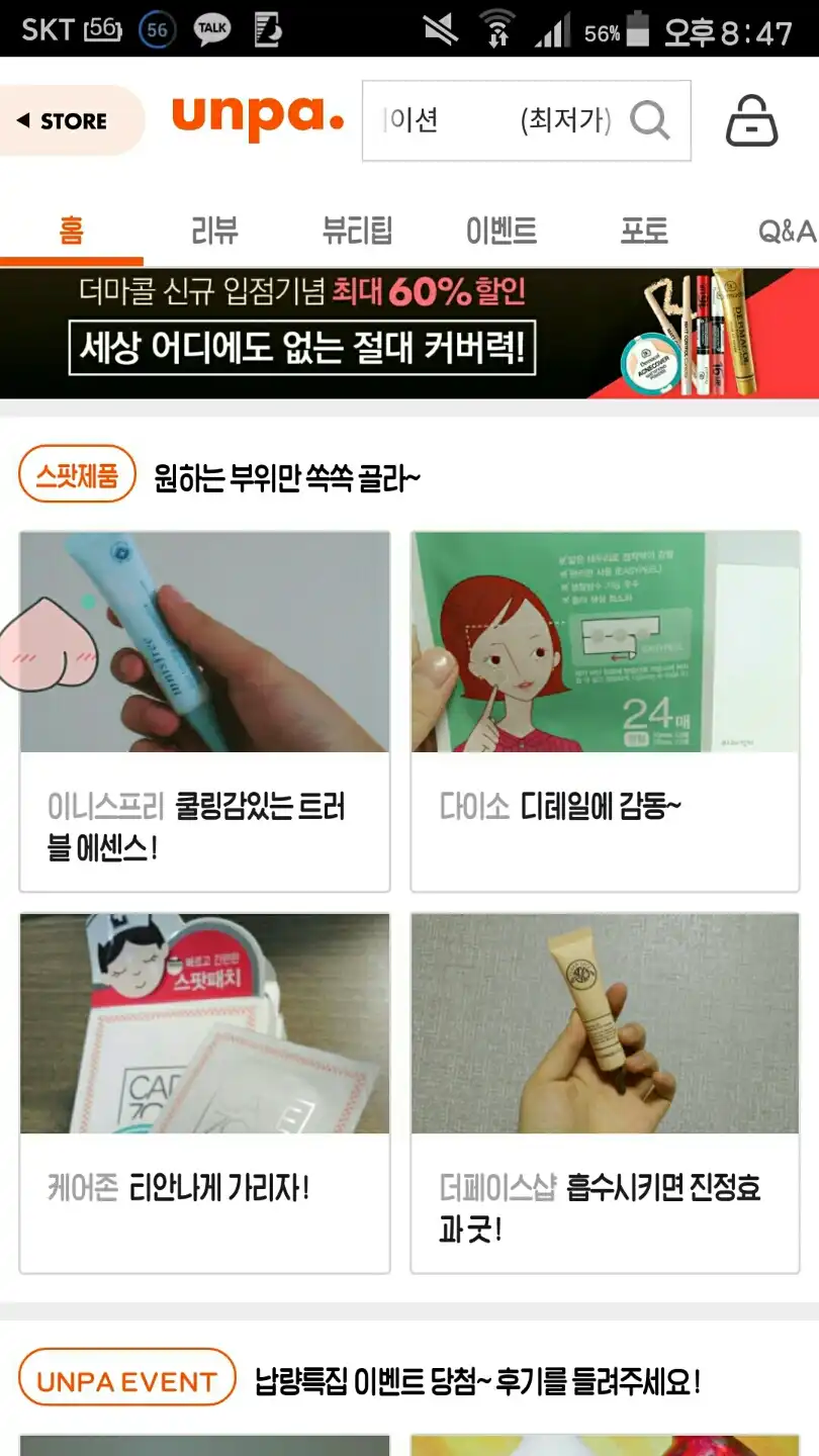 리뷰 이미지